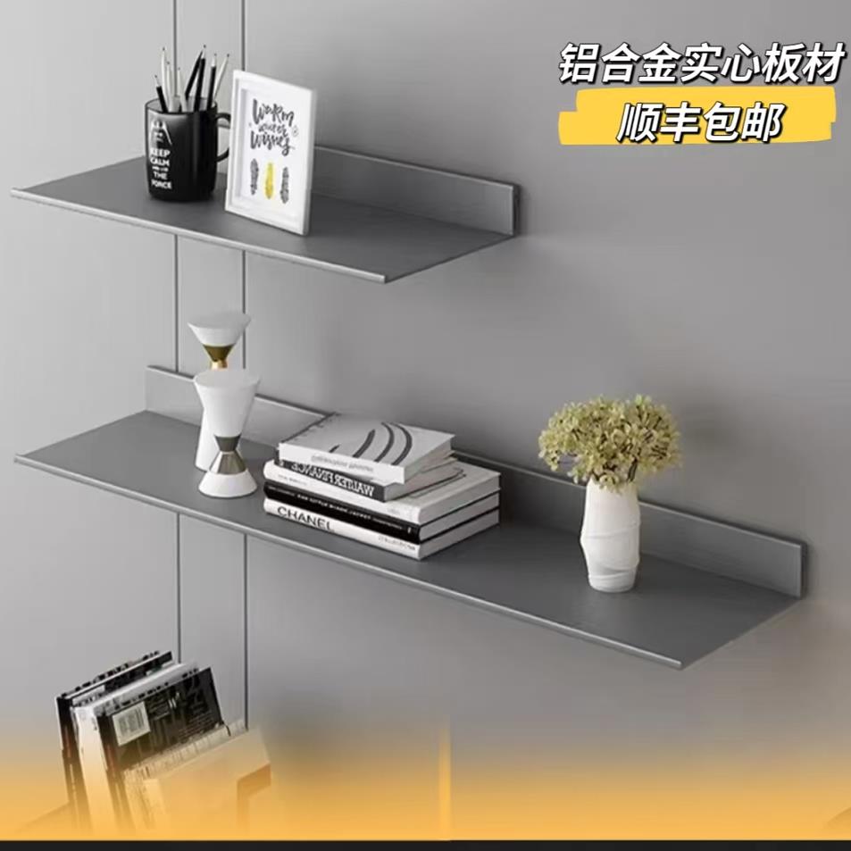 铝合金厨房书房收纳架酒架展示架墙上置物架客厅一字层板免打孔