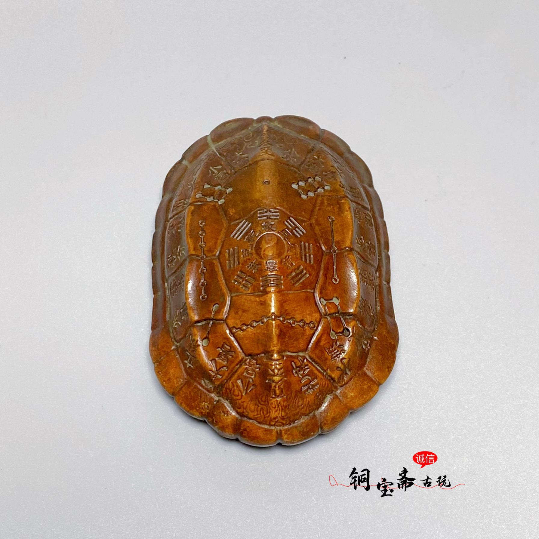 古玩铜器乌龟壳手把件富甲天下八卦龟甲文玩随身把玩家居创意摆件