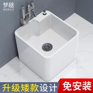 拖布池落地式 梦越拖把池35CM高度卫生间矮款 家用正方形阳台墩布池