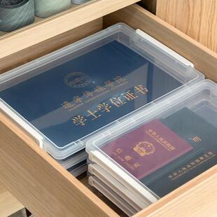 爱丽思家用证件收纳盒小物化妆品文件爱丽丝办公室整理桌面储物箱