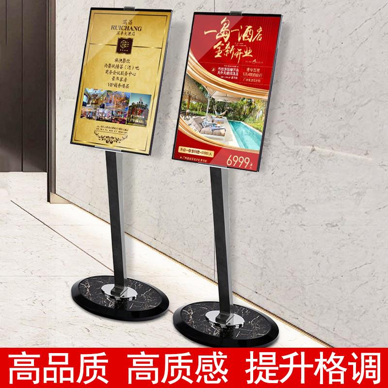立牌指示牌商场立式宣传广告牌水牌展示架v型海报架子酒店指向牌
