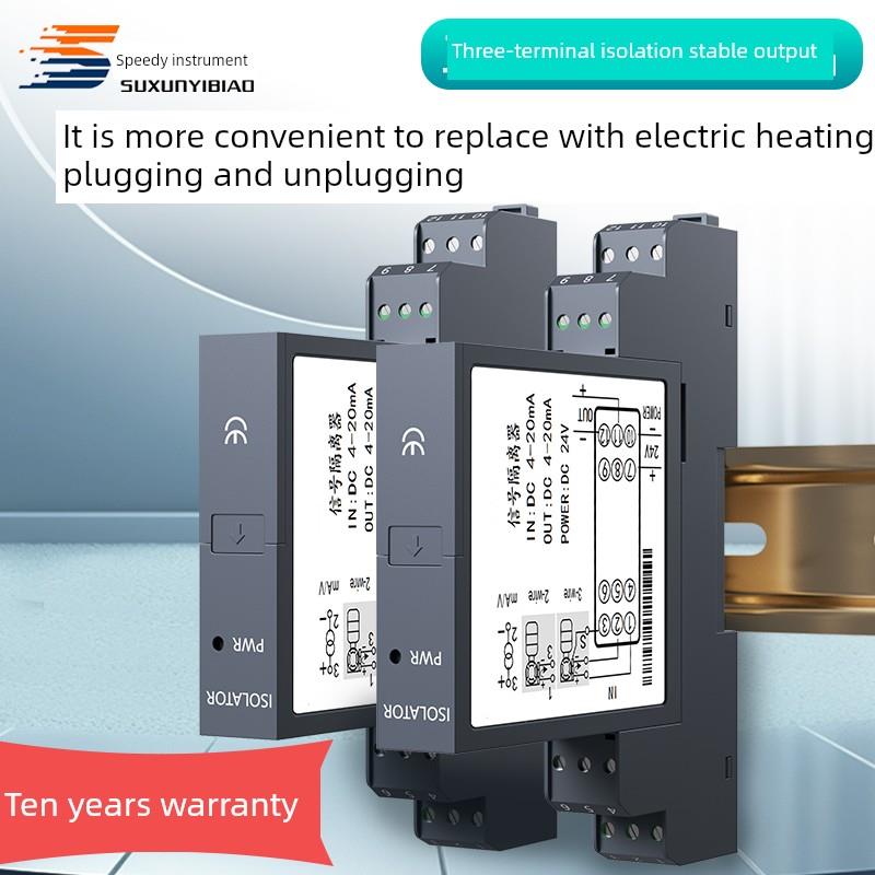 直流信号隔离发射机485一进一出分布转换模块模拟4-20Ma到0-10V