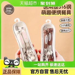 一人用家用叉勺筷组合便携式 沃德百惠316可爱餐具套装 宝宝吃饭筷