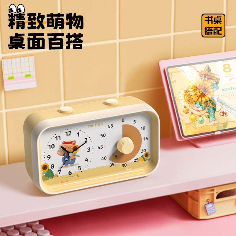 TIMESS儿童时间管理器定时学习闹钟静音计时器小学生自律神器
