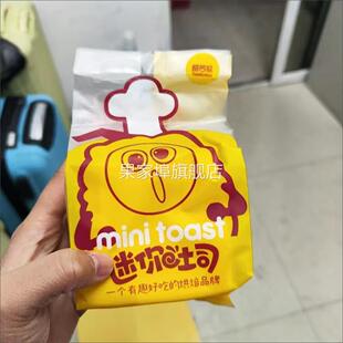 甜苦瓜手撕面包手撕面包拉絲咸蛋黃魔方早餐包休閑零食吐司