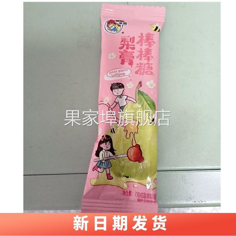 板正喔喔秋梨膏枇杷棒棒糖儿童宝宝网红休闲零食小吃健康雪梨糖果