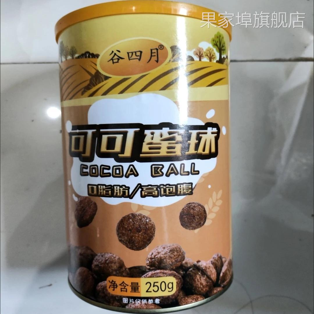 可可蜜球0脂肪冲饮代餐谷物低脂即食早餐麦片谷物圈无糖精零添加