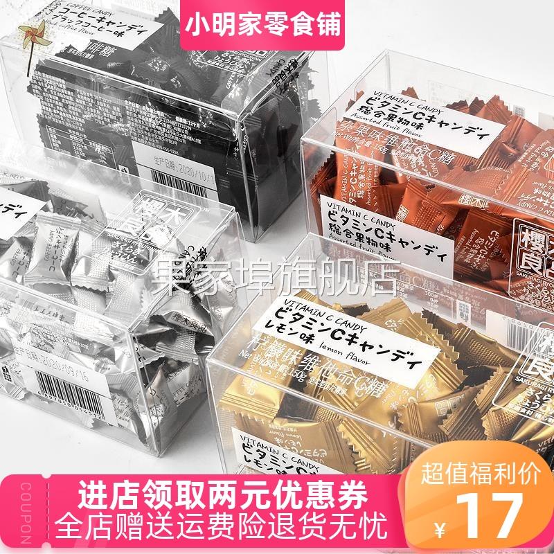 新日期樱木良品咖啡糖黑咖啡味咖啡糖可嚼即食压片浓缩柠檬清口。