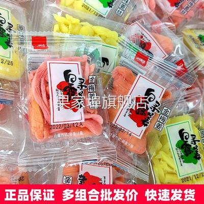 九道湾红姜丝金梅姜丝5斤1斤小包散装原味冰醋姜湖南特产休闲零食