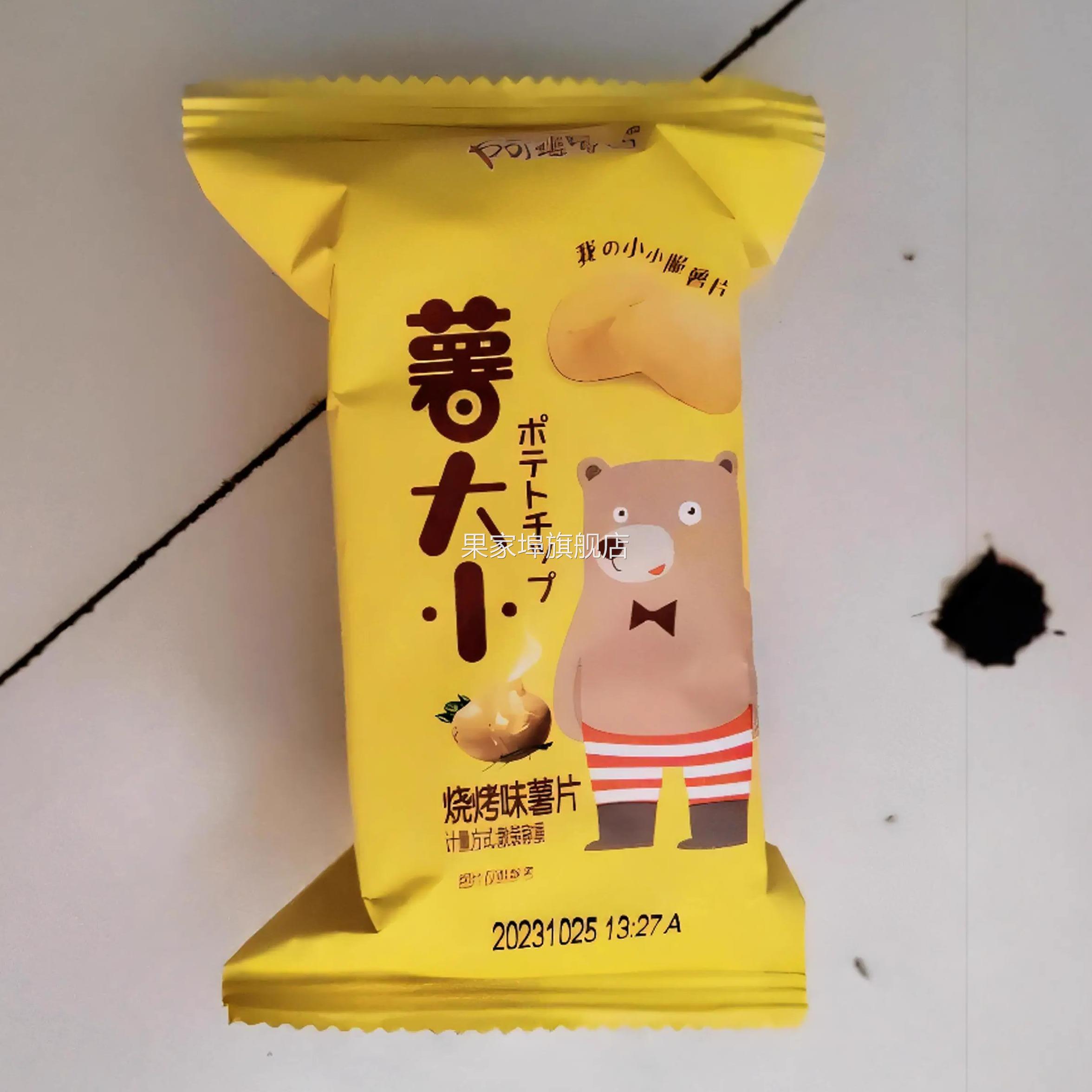 阿婆家的薯片零食大礼包好吃的膨化休闲零食送人礼盒整箱便宜