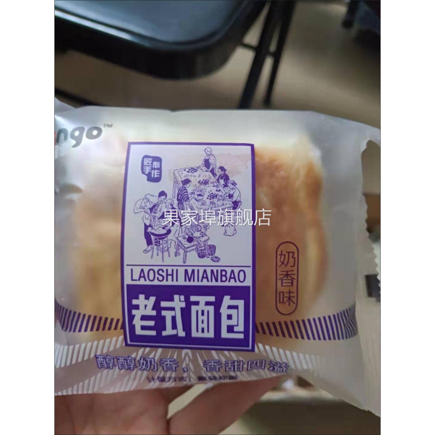 良佳故事手撕面包老式面包整箱早餐奶代餐传统手撕老面包点心糕点