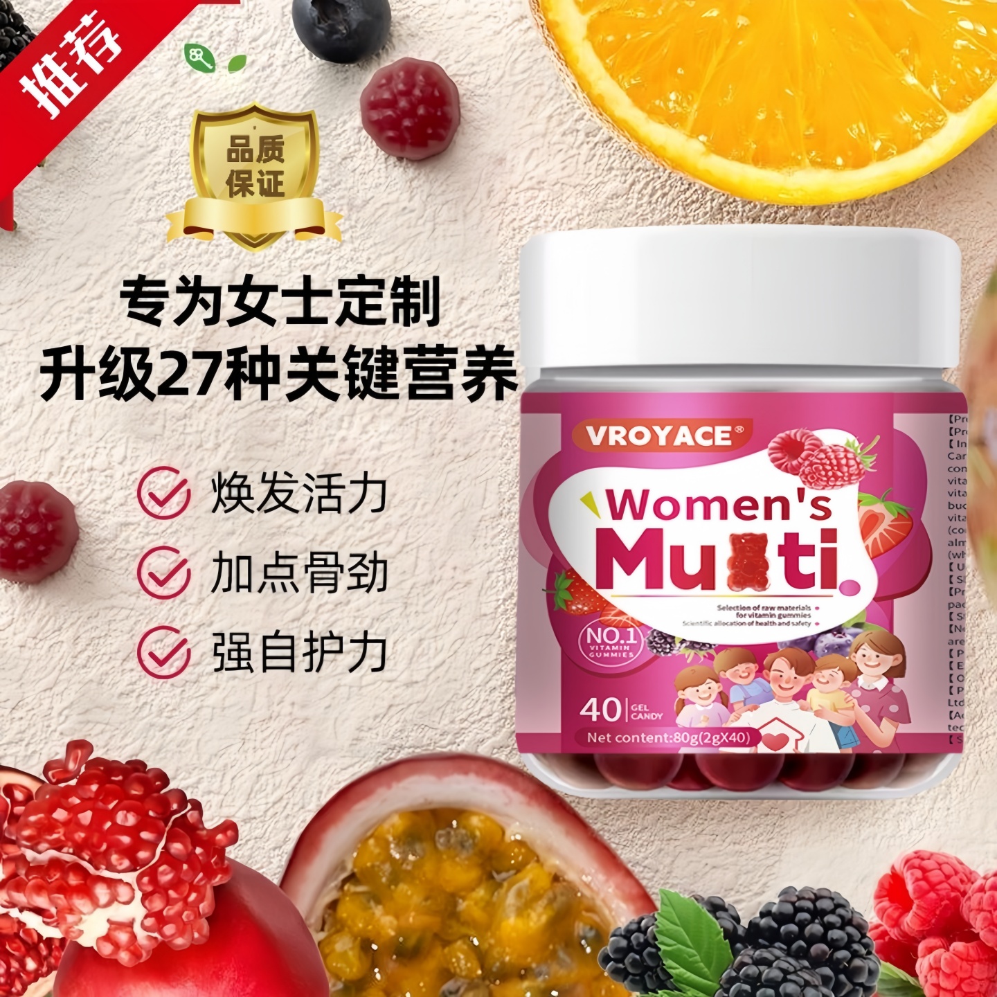 美国复合维生素软糖B族复合片矿物质多维营养包vcve钙锌叶酸儿童V