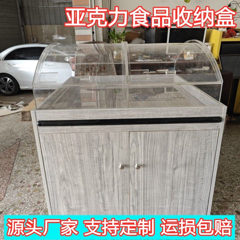 亚克力盒子定制五谷杂粮有机玻璃防尘罩食品展示盒透明展柜面粉箱