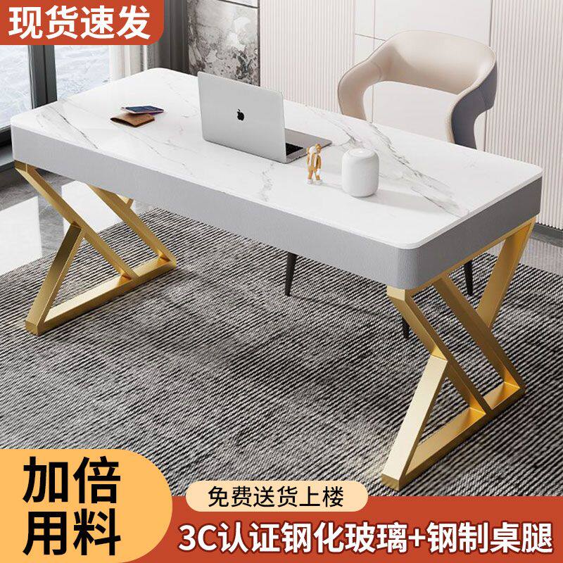 岩板书桌面多功能现代电脑台式卧室简约写字家用学习桌简易办公桌