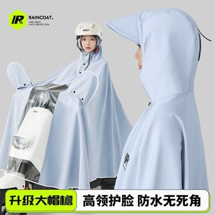 雨衣电动车电瓶车专用加厚防暴雨全身长款 高领单双人加大骑行雨披