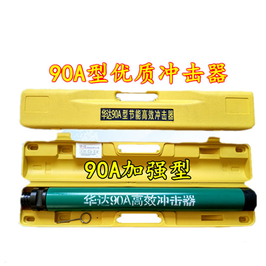 70A 90A 90B 110A等各型号冲击器低风压潜孔钻机专用潜孔钻头钎头