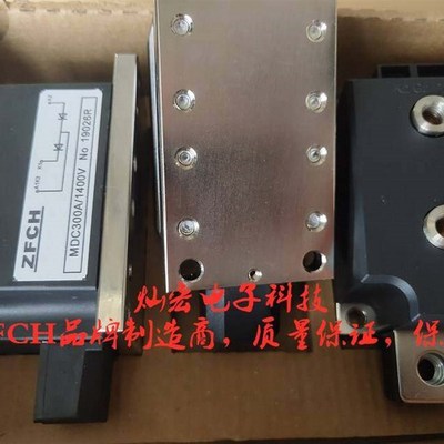 可控硅模块MTA1200A800V MTA1200A1200V MTA1200A1400V 带合格证