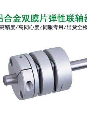 DABC26联轴器DABKC39/DABPC34/DABKPC44/50/68/82/94-12/14/10/19