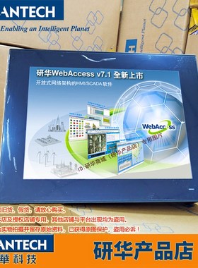 PPC-6151C-RTAE研华工业平板电脑15寸触摸屏支持PCI/PCIE扩展i5i7