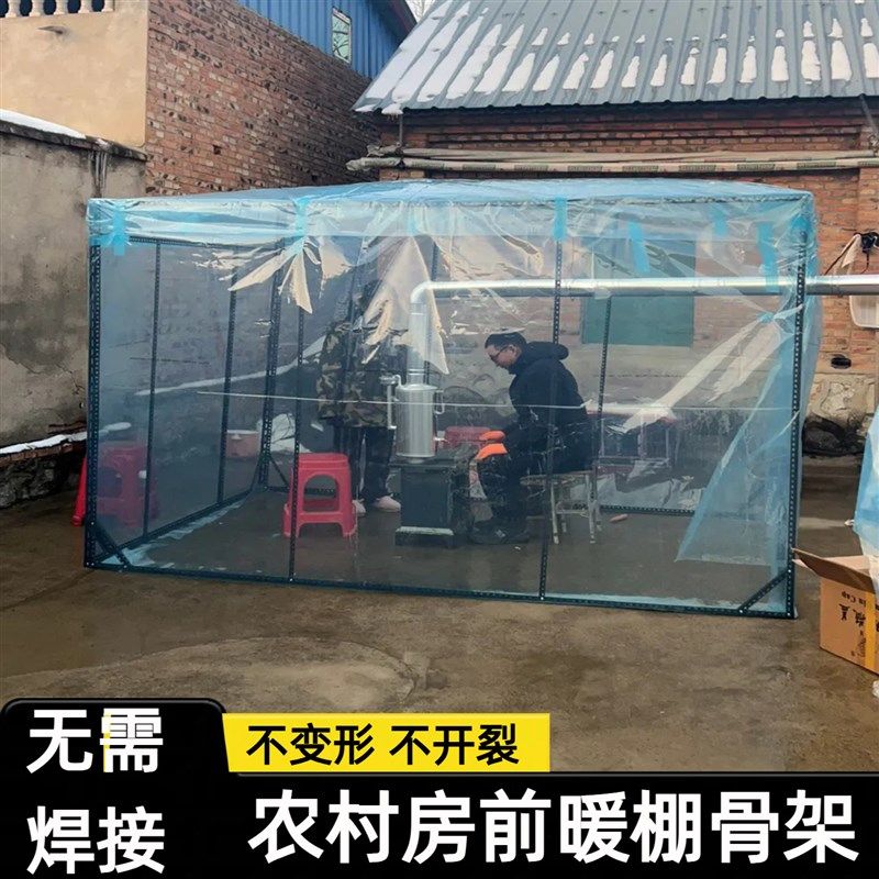 门前保暖棚防冻阳台加粗家庭庭院阳光大棚骨架全套保温温室种植,基础建材,钢结构活动板房,淘宝优惠券,粉丝福利购,淘宝优惠卷