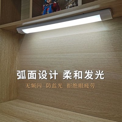 LED护眼学习灯带开关学生寝室台灯家用书桌电脑桌阅读插电式灯条