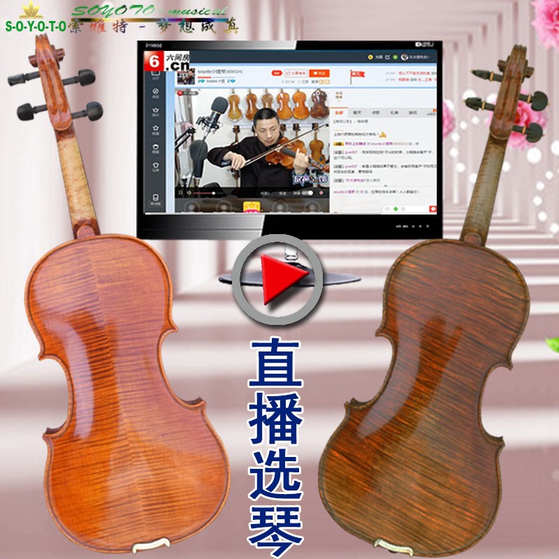 每把都有现成视频 演奏级油性漆小提琴