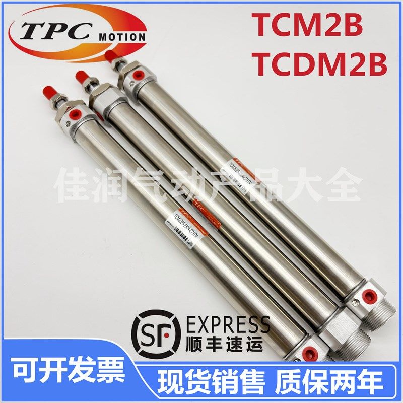 韩国TPC迷你气缸TCM2B/TCDM2B20/25/32/40-25-50-75-100-200-300A