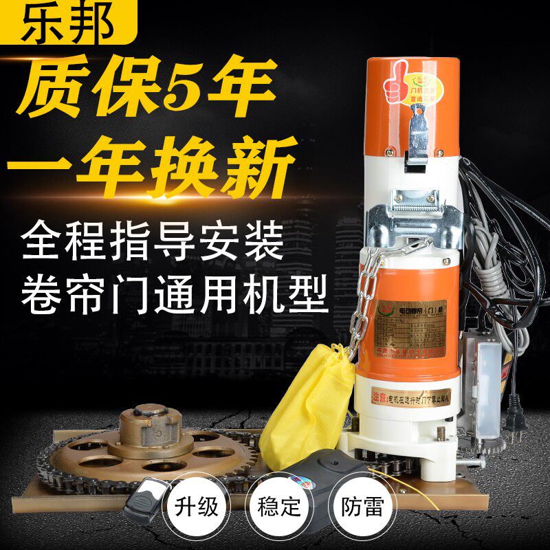 卷帘门电机全套卷闸门电机电动遥控车库门自动开门机卷门机配件