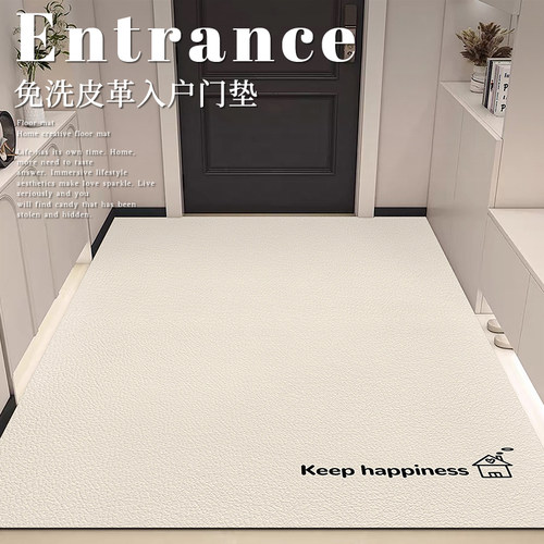 奶油风地垫入户门垫进门家用门口免打理pvc防滑加厚耐脏门外地毯