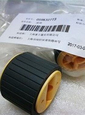 原装施乐SC2020 SC2021 2022纸盒搓纸轮 搓纸垫 分页器