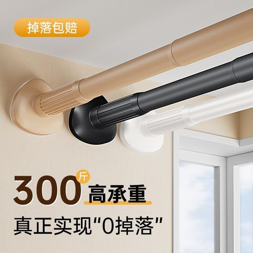免打孔伸缩晾衣杆窗帘衣柜撑杆卫生间支撑架收挂浴帘杆阳台晾衣架