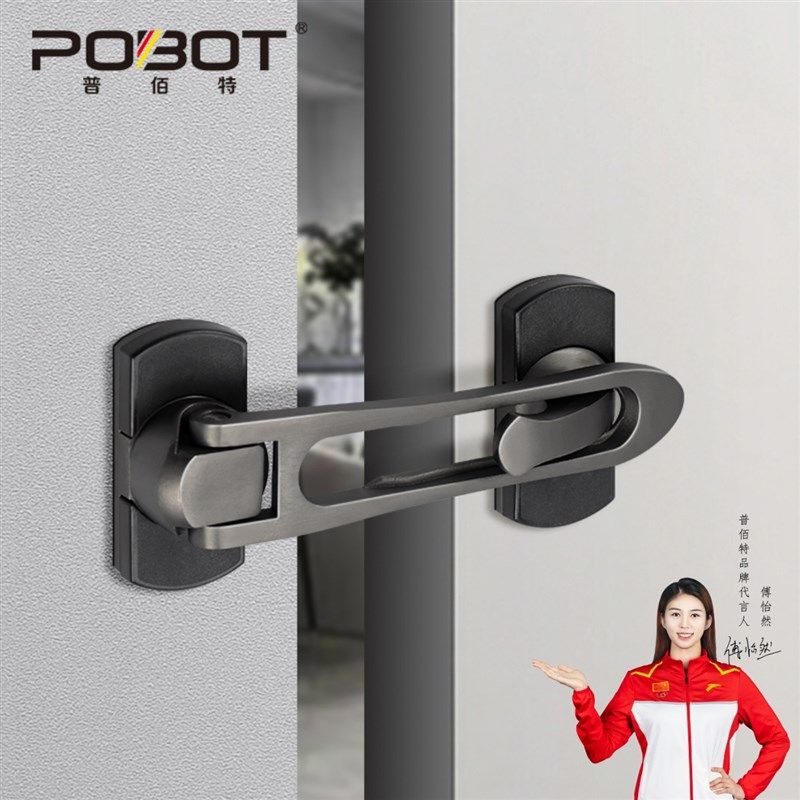 普佰特高级防盗扣304不锈钢酒店房门反锁扣安全链门扣门栓插销扣