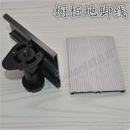 橱柜地脚线家具五金踢脚线塑料踢脚板PVC踢脚线橱柜地脚线踢脚板