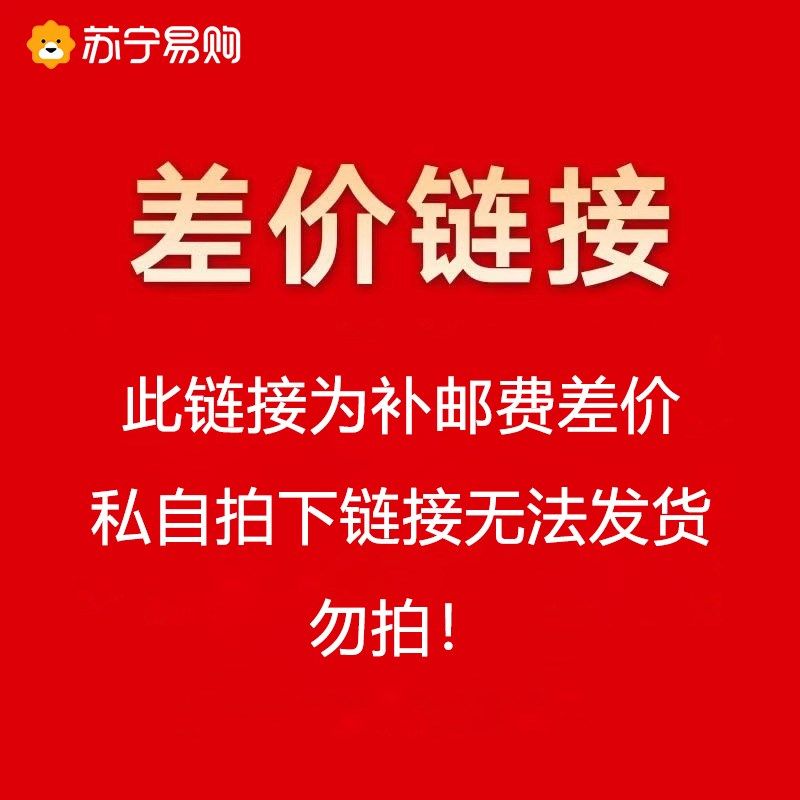 补差价,居家日用,暖手宝,淘宝优惠券,粉丝福利购,淘宝优惠卷