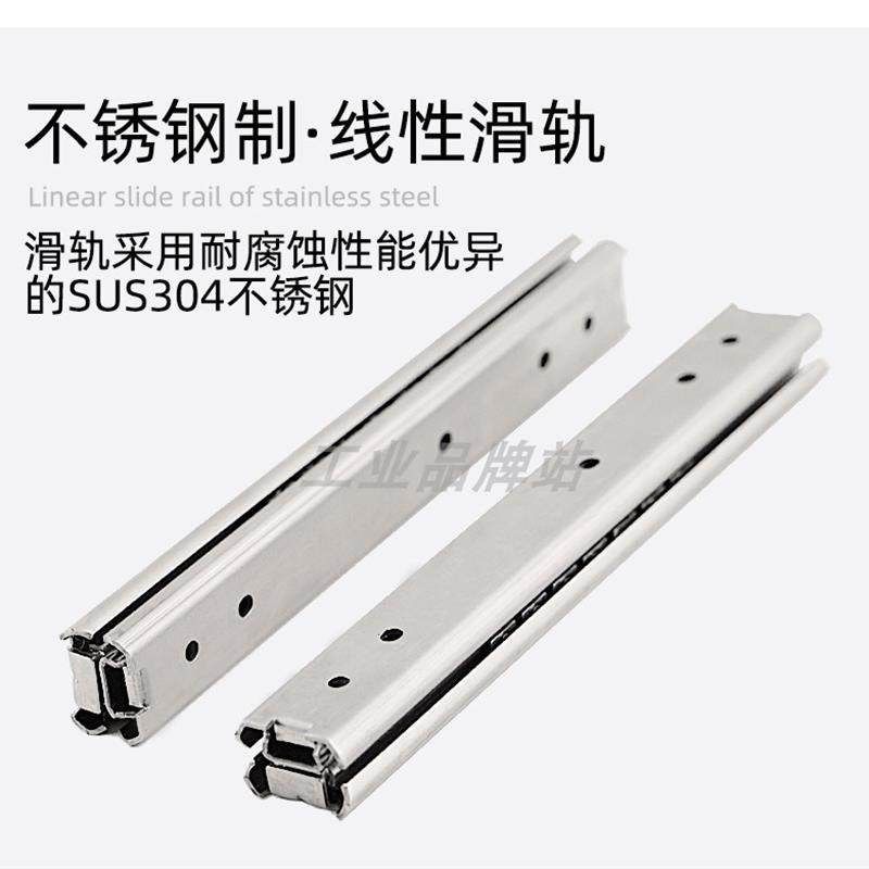 SSRXY2708/2710/2712/2714/2716/2718/2720 不锈钢三节滑轨SSRXC,基础建材,导轨,淘宝优惠券,粉丝福利购,淘宝优惠卷