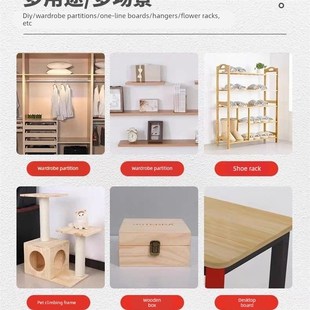 定制木板实木木板片桐木原木板材衣柜分层隔板隔层板子垫