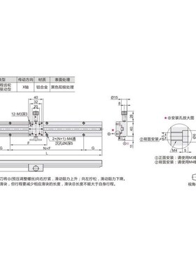 EJR11-100 EJR11-150 EHR11-200 Q询价在拍 滑台 位移台