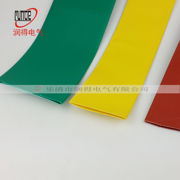 高压热缩管35KV高压母排套管铜排套管热收缩管25MM-150MM