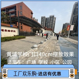 挡车石球路障石墩子石柱圆球 广场花岗岩石头球大理石球摆件石雕