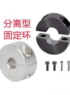 固定环FAP71e FAP72-D18 D20 D25 D30 D35 D40-B10 B12 B15 B20B1