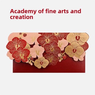 美院文创烫金高档红包袋新年创意利是封新婚份子千元红包结婚专用