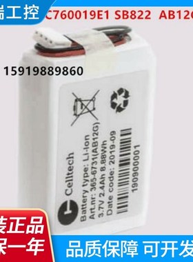 原装3BSC760019E1 SB822 AB12G 364-1115 3.7V 2.4AH ABB Battery