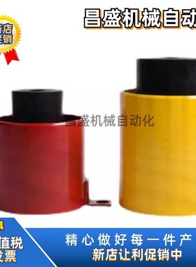 PHBTN40 50 70 90-80 110 140-60 85 110-Y聚氨酯吸震器组件米思