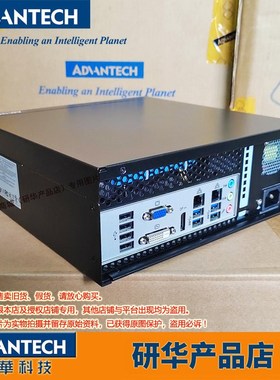 EPC-B2000/B2205/B2275/B2278研华工控机 2U高度边缘智能计算机