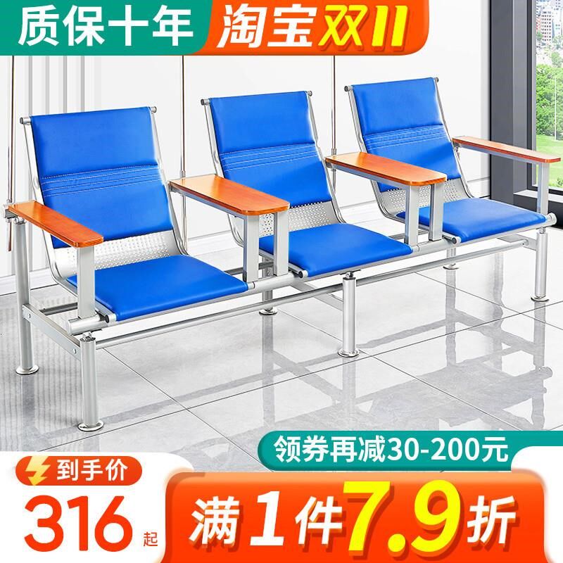 输液椅点滴椅医院诊所用单人三人位吊针椅排椅卫生室候诊等候工厂