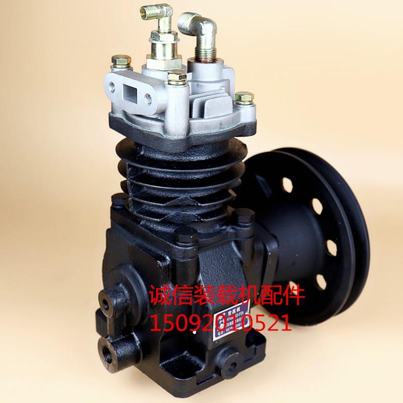 装载机铲车云内4100打气泵926 928 930装载机YN33 38空压机打气泵