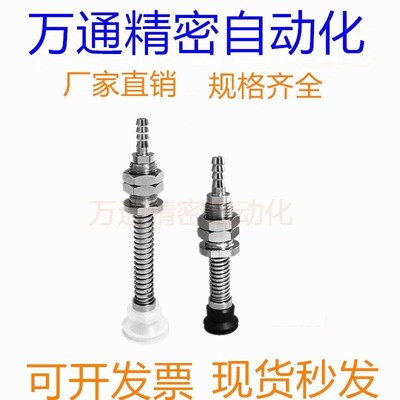 怡合达真空吸盘WEH41-/d30/d40/d50-6-15/WEH42-d30-6