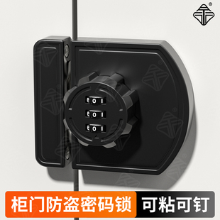 推拉门免打孔插销门闩防盗密码 锁扣 钩锁双开门柜门锁卧室房门明装