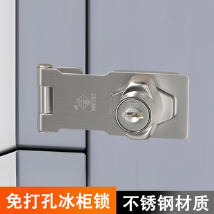 冰箱鎖老式 304不銹鋼冰柜鎖免打孔防開卡扣式 柜門鎖抽屜帶鎖鎖牌