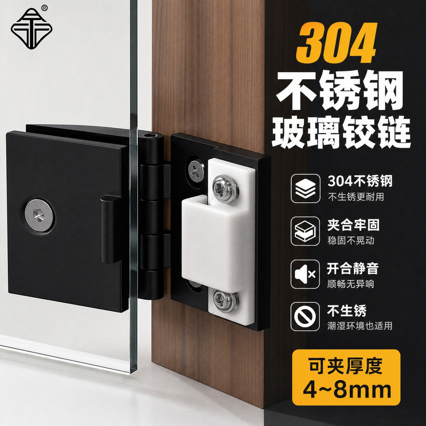 304不锈钢玻璃合页玻璃门固定件图片